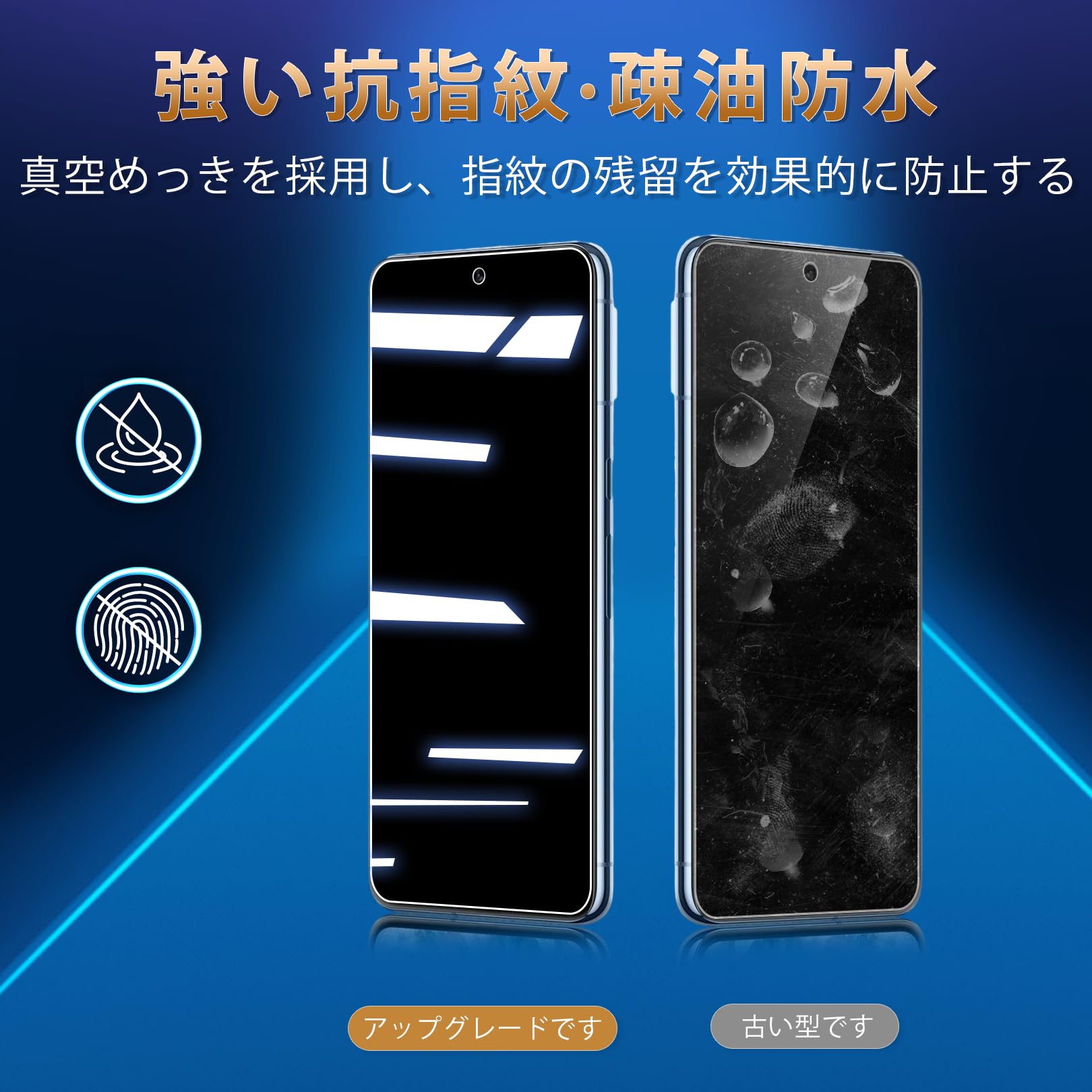 Amazon | 対応 Google Pixel 8 Pro ガラスフィルム【2+2枚セット-日本